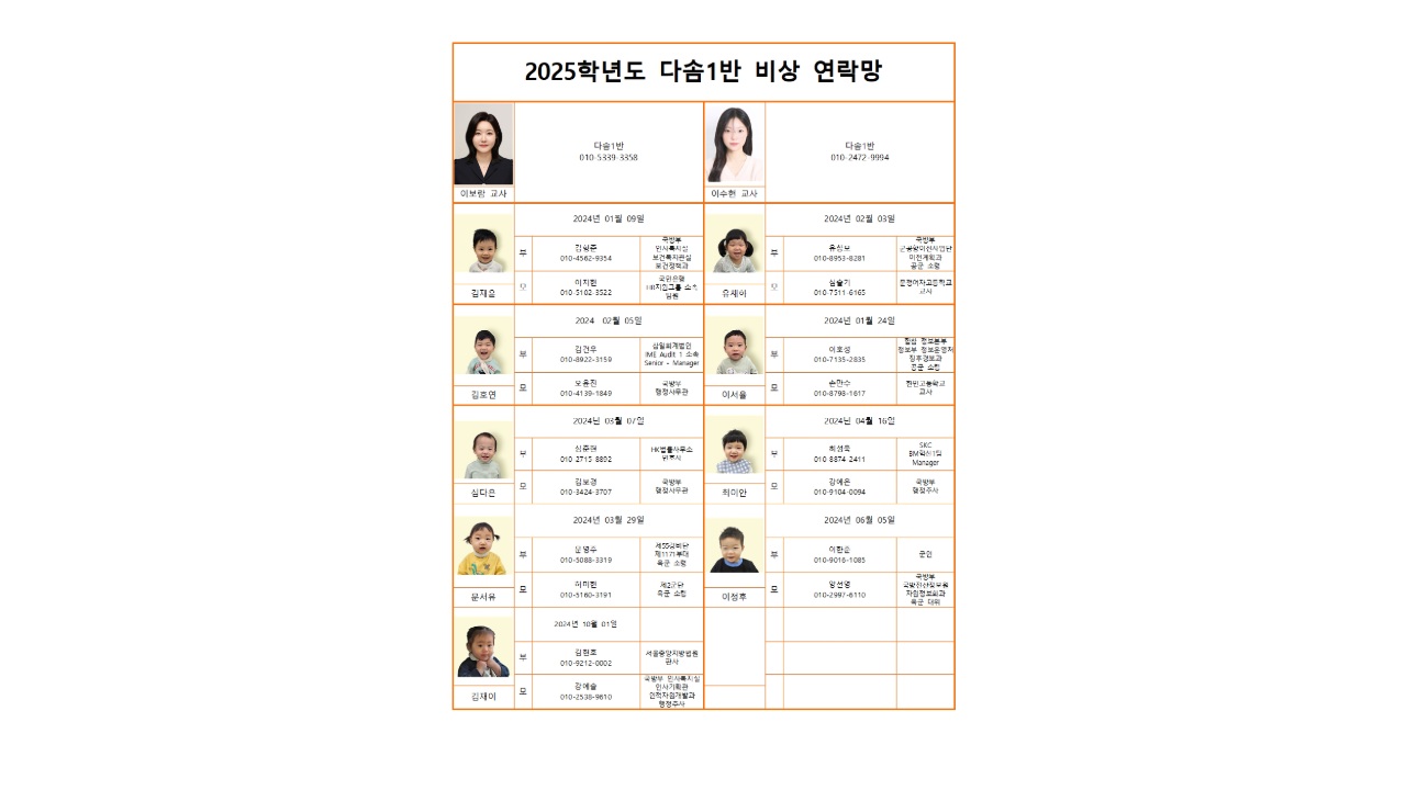 강의 썸네일